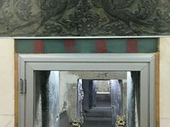 -法门文化景区