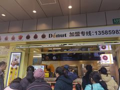 -85度C(生甜甜圈研究工坊·上海松江人民北路店)