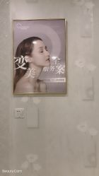 点击看大图 -Cocodemer女性健康·产后恢复(天一广场店)