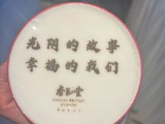 -杏花堂晋商私房菜(华熙五棵松店)