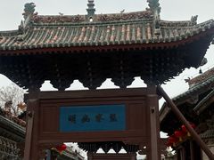 -韩城古城