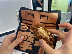 -泽田本家·铜锣烧(美罗城店)