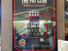 -FATBURGER 特富客汉堡(外交公寓店)