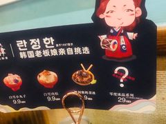 -兰正韩·韩国料理(春熙路店)