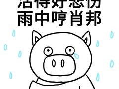 -苏州大学附属第二医院(三香院区)