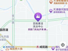 -百姓康洁洗浴中心