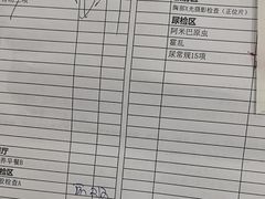 -瑞慈体检上海普陀机构