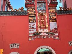 -火宫殿·小吃王国(坡子街店)