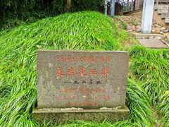 -良渚古城遗址公园