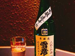 -RONIN Snack Bar