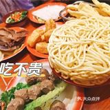 排队到凌晨的湘式牛腩煲