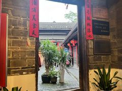 -客家大院·非遗赣南客家菜(郁孤台店)