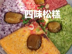 糕团-非遗近水楼糕团(景德路店)