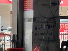 -东盛美食(东城南路店)