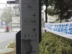-高新区有轨电车1号线嘉陵江路站