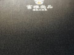 -富雅·尚品(浑南店)