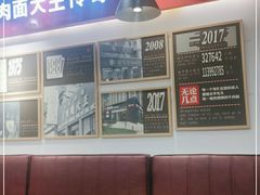 -李先生牛肉面大王(北京平谷步行街店)