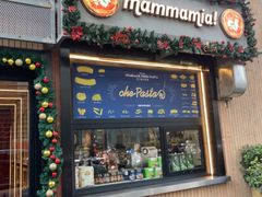 -Mammamia意大利餐厅(古北店)