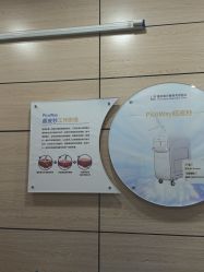 -重庆联合丽格第五医疗美容医院
