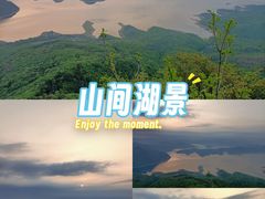 -五女山景区