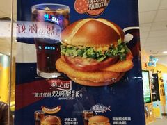 -麦当劳(无锡永乐店)