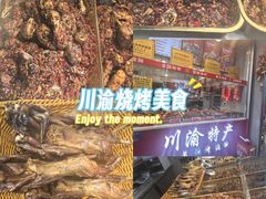 -观音桥步行街