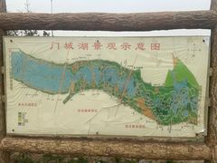 -门城湖公园