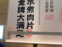 -蓉李记成都名小吃(武汉经开万达店)