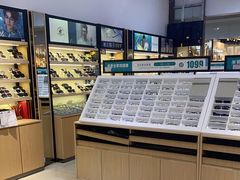-宝岛眼镜(昆山前进店)
