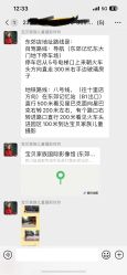 -宝贝家族国际影像馆(东郊记忆店)