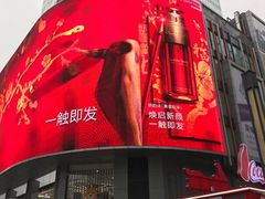 -苏宁易购(成都春熙路店)