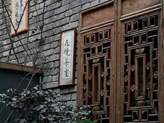 -山城巷传统风貌区