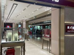 -福田卓悦INTOWN购物中心