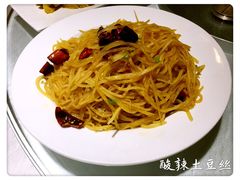 -鸭王烤鸭店(三里河店)
