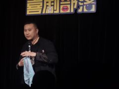 -喜剧部落脱口秀(三里屯工体店)