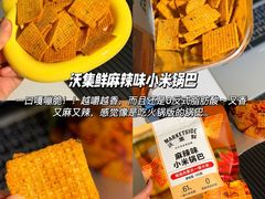 -天河沃尔玛