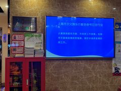 -唱吧麦颂KTV(松江五龙商业广场店)