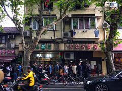 -老地方面馆(思南路店)