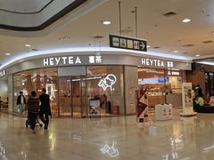 -永旺梦乐城国际商城(北清路店)