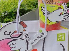 -奈雪的茶(杭大501城市广场PRO店)