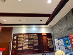 -老半斋(福州路店)