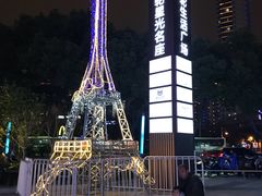 -金轮星光名座生活广场