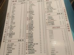 -古木枫老火锅(洪崖洞店)