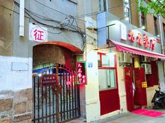 -九龙餐厅(大沽路店)