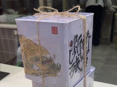 -阮大兴糕团(杭州西湖银泰百货店)