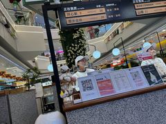 -野人先生Gelato(上海长宁龙之梦店)