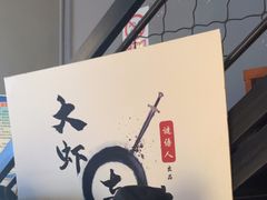 -谜语人真人演绎沉浸式密室实景游戏剧场