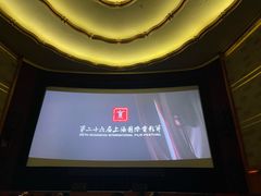 -大光明电影院(南京西路店)