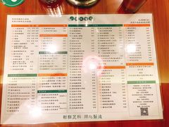 菜单-小龍鳳餐室(番禺路店)