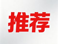 -苏州吴中白金汉爵大酒店